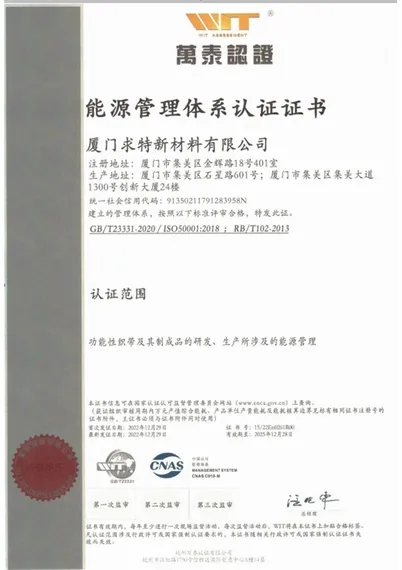 Manufacturing & Quality Control